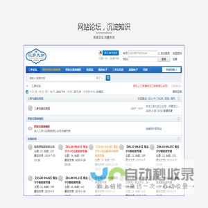 三多九如网