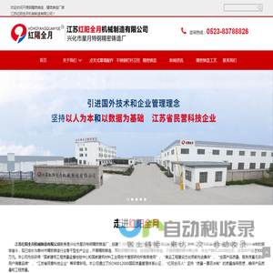 精密铸造_不锈钢精密铸造_硅溶胶精密铸造厂家-江苏红阳全月