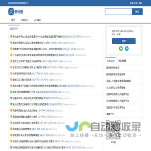 新标查_查新从这里开始