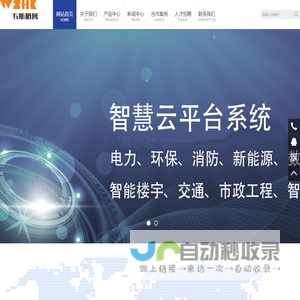 重庆韦斯哈客科技有限公司_重庆韦斯哈客科技有限公司