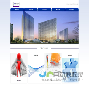 上海万赟建设工程咨询有限公司