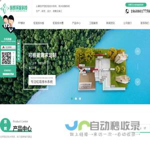 四川虹吸蓄水板销售_四川PP模块安装_四川土工布批发_四川族辉环保科技