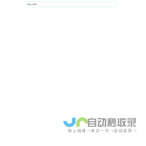 LM罗曼酱|二次元资讯专业平台