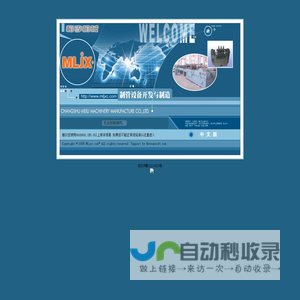常熟市梅李机械制造有限公司