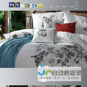 Weihai Yinjie Group,Bedding,Curtain,Decoration,Tablecloths, 银洁集团，威海银洁，威海银洁集团，威海银洁绣品集团有限公司，床品,窗帘,靠垫,台布