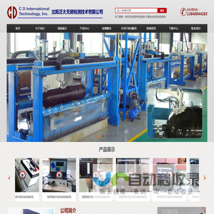 济宁网站建设企业高端网页设计制作建站服务公司-网站建设公司