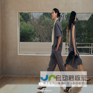 温州雪歌服饰有限公司
