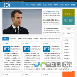 早安心语_抖音文案_正能量句子_新江南网
