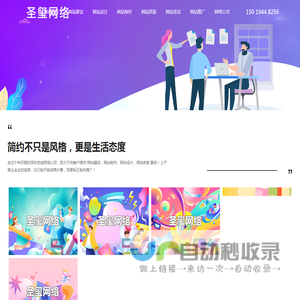 深圳龙岗网站建设-品牌网站设计-网站制作改版-网站优化公司