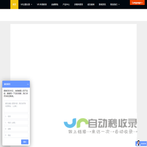 元宇宙数字文旅 | 球幕飞行影院 黑暗骑乘 环幕影院 5D影院厂家