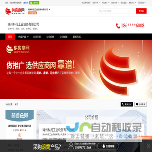 辊筒_滚筒_皮带机_辊道机 - 【湖州科扬工业设备有限公司】