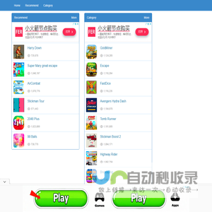 YOUNA Games