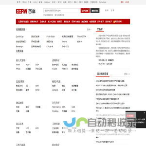 EEPW百科_电子产品世界