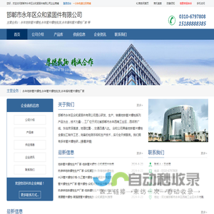 永年地铁管片螺栓|永年管片螺栓批发|永年盾构管片螺栓厂家|邯郸市永年区众和紧固件有限公司