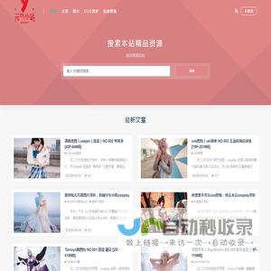 元气小站—每日图文，元气满满！
