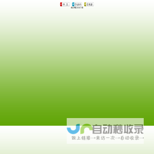 福州巨业食品有限公司