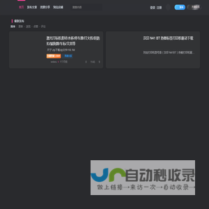 手机拆解教程网-数码配件交易平台