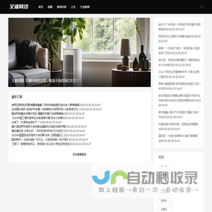 东京直播: 不断发展的问题，未来的解法会是怎样的？