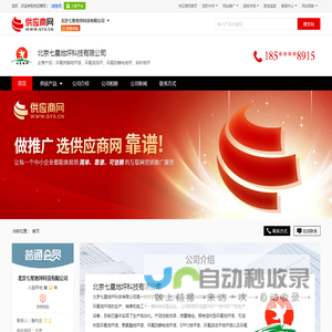 环氧树脂地坪漆_环氧自流平_环氧防静电地坪_彩砂地坪 - 【北京七星地坪科技有限公司】