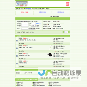 欢迎访问精彩实况网论坛[精彩实况网论坛]