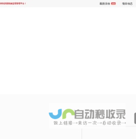 房屋装修监理-浙江旭尧建筑工程监理有限公司