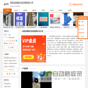 打包箱式房_快拼集装箱-陕西华腾箱式活动房有限公司