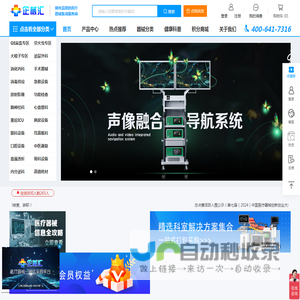 企械汇