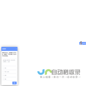 esan 盈信视讯-北京盈信视讯科技有限公司