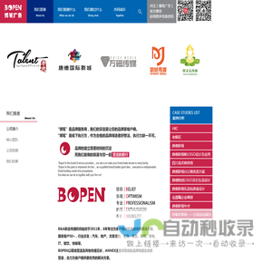 博笔广告设计