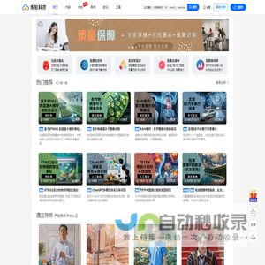 Aspiringcode - 编程抱负 即刻实现