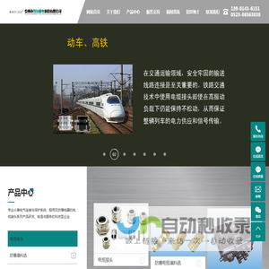 泰州市得尔机电制造有限公司-电缆接头,防爆填料函,电缆接头厂家