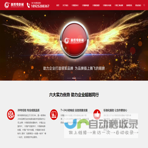 宁强宣传片拍摄公司-企业宣传片拍摄-旅游景区宣传片拍摄-宁强视频拍摄-新传奇影视