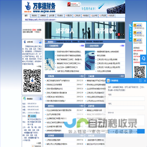 海南公司注册代理,海口公司注册代办,海南自贸港公司代理,海南分公司注册代理,海南工商注册代理,海南财务代理公司,海南三亚代理记账报税,海南海口江东新区公司注册代理,海南三亚代理公司