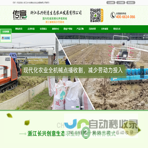 青蛙养殖-浙江吴传意青蛙养殖-青蛙养殖培训_浙江长兴创意生态农业发展有限公司-浙江长兴稻蛙香农业科技有限公司