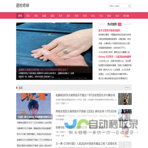 葩啦奇娱 | 明星动态·影视速递·综艺热点24小时全网速递