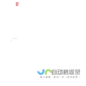 瑞凌—全球零能耗辐射制冷技术-节能减排-降温材料-辐射制冷-零耗制冷