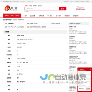 0398800402 接线板 - 线至板 Molex Inc - IC - 电子元器件 - 51电子网