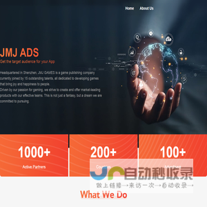 JMJ Ads