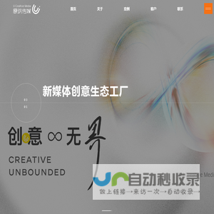 重庆原筑文化传媒有限公司