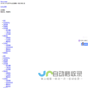 【官网】远瓴集团 | 具备综合甲级全过程工程咨询的企业