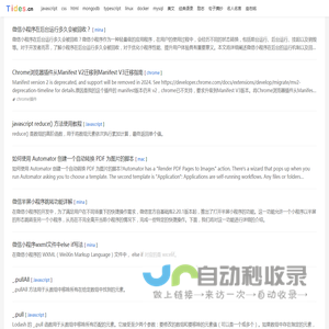 滕磊的个人网站 - 编程、励志、美文阅读