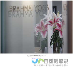 梵天优珈