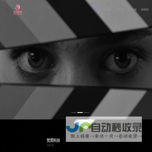 梵美科技
