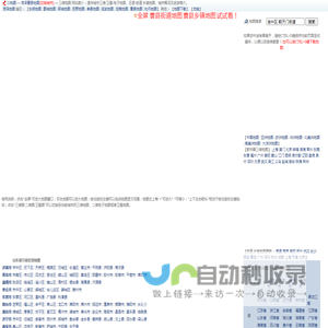 菏泽曹县地图,菏泽曹县卫星地图,菏泽曹县三维地图