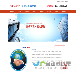塑钢电缆挂钩,采煤机用电缆夹,矿用电缆夹板-优质生产厂家