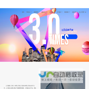 公元管道（深圳）有限公司-三壁波纹管_PE波纹管_PVC-M波纹管