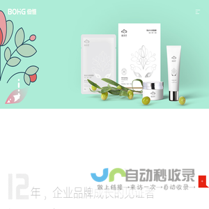 石家庄画册设计-包装设计-vi设计公司-伯恒品牌设计