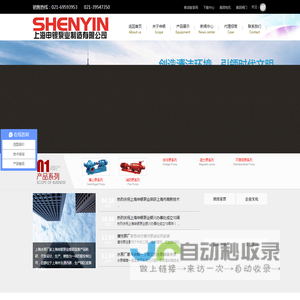 化工泵_隔膜泵_氟塑料泵_无负压变频给水设备_消防泵_隔油设备_污水提升设备-上海申银泵业制造有限公司