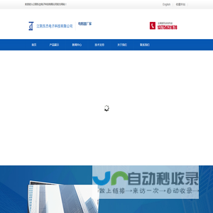 线绕电阻,汽车空调速电阻,工业电阻,铝壳电阻,功率电阻,电梯电阻-江阴东杰电子科技有限公司