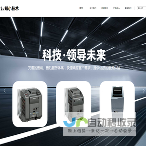 上海知小技术有限公司